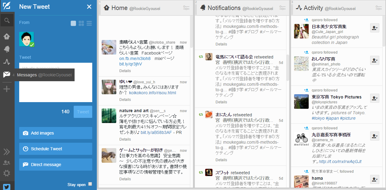 Tweetdeck