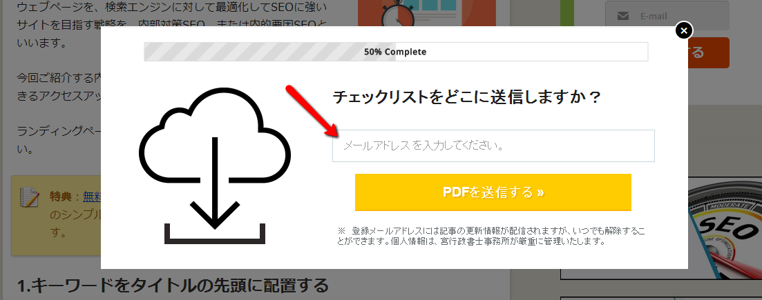 ポップアップ