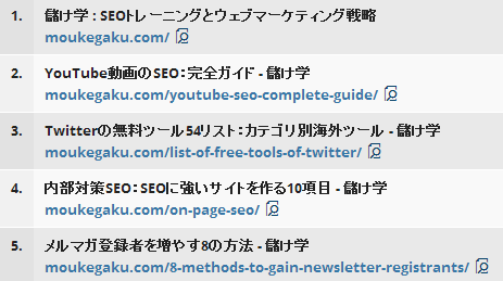 オーソリティーページ
