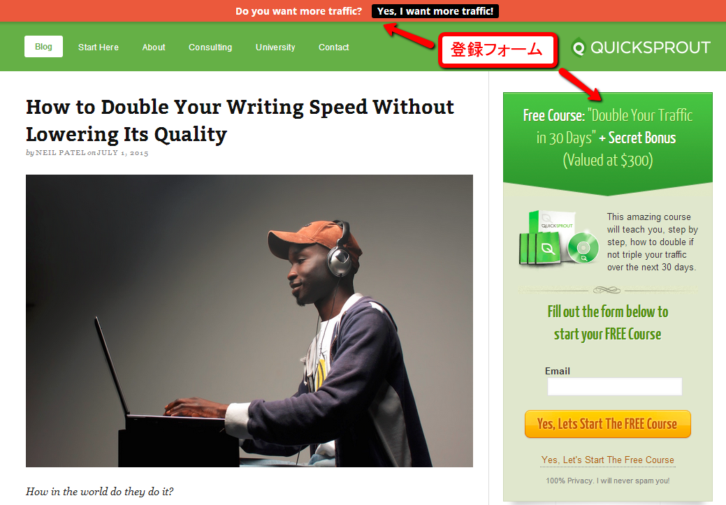 quicksprout